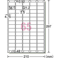 プラス いつものラベル 65面角丸 20枚 ME-524 1冊