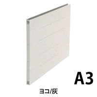 プラス フラットファイル A3E 灰 10冊 NO.002N10GY（直送品）