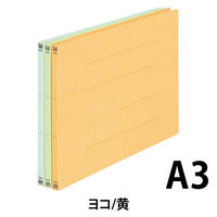 プラス フラットファイル A3E 黄 10冊 NO.002N10YL（直送品）