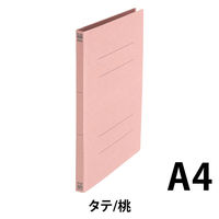 プラス フラットファイル A4S 桃 30冊 NO.021N PK 1セット（直送品）