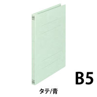 プラス フラットファイル B5S 青 10冊 NO.031N10BL（直送品）