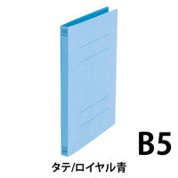 プラス フラットファイル B5S ロイヤル青10冊 NO.031N10RBL（直送品）