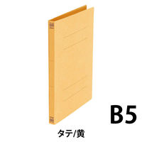 プラス フラットファイル B5S 黄 10冊 NO.031N10YL（直送品）