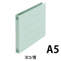 プラス フラットファイル A5E 青 10冊 NO.042N10BL（直送品）
