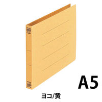プラス フラットファイル A5E 黄 10冊 NO.042N10YL（直送品）