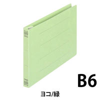プラス フラットファイル B6E 緑 10冊 NO.052N10GR（直送品）