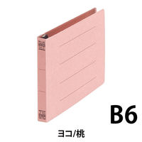 プラス フラットファイル B6E 桃 10冊 NO.052N10PK（直送品）