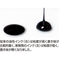 三菱鉛筆 ジェットストリーム 0.7 黒10本 SXN15007.24（直送品）