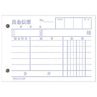 日本ノート 出金伝票 20冊 タン6P（20）（直送品）