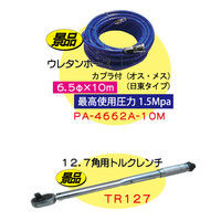KTC エアーインパクトレンチ 1/2 景品付 JAP451Z（直送品）