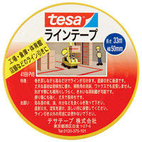tesa tape ラインテープ 黄 50mmX33m 4169（直送品）