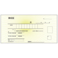 ヒサゴ 領収証 3枚複写 50組 #779 2冊（直送品）