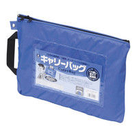 キャリーバッグ A4 マチ無 青 CB-400-BU ミワックス（直送品）