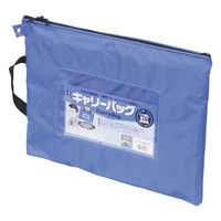キャリーバッグ B4 マチ無 青 CB-500-BU ミワックス（直送品）
