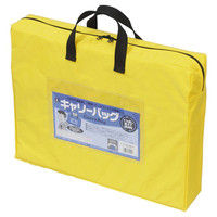 キャリーバッグ B4 マチ付 黄 CB-550-Y ミワックス（直送品）