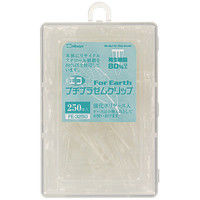 ミツヤ プチプラゼムクリップ 250個 FE-3250 3箱（直送品）