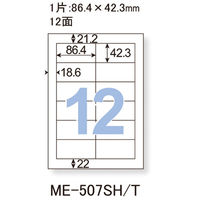 プラス いつものラベル再剥離12面 20枚 ME-507SH 1冊（直送品）