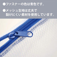 マグエックス メッシュケースB4 10枚 MMC-B4-B（直送品）