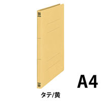 プラス 間伐材フラットファイル A4S 黄10冊 No.021K（直送品）