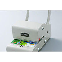 ニユーコン工業 通帳・カード・証券抹消機 PR-10（直送品）