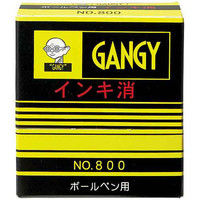 カズキ高分子 ボールペン消し NO.800 SN-0024 1セット（直送品）