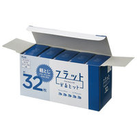 プラス フラットかるヒット ネイビー紙箱 ST-010VN 1セット(2個)（直送品）