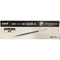 三菱鉛筆 ボールペン替芯 赤10本 SXR5.15（直送品）
