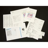 長門屋商店 ホワイトペーパー 特厚口 A4 50枚 ナ-022 1冊（直送品）