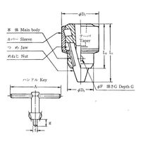 加藤精密工業 13 ドリルチャック 13MM 1個 JC115-1305（直送品）