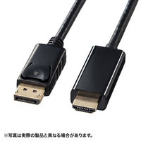 サンワサプライ DisplayPort-HDMI変換ケーブル 2m KC-DPHDA20 1本