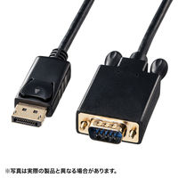 サンワサプライ DisplayPort-VGA変換ケーブル 2m KC-DPVA20 1本（直送品）