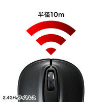 サンワサプライ ワイヤレスブルーLEDマウス MA-WBL50BK 1個（直送品）