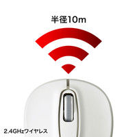 サンワサプライ ワイヤレスブルーLEDマウス MA-WBL50W 1個（直送品）