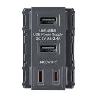 サンワサプライ AC付き埋込USB給電用コンセント TAP-KJUSB2AC1GY 1個（直送品）