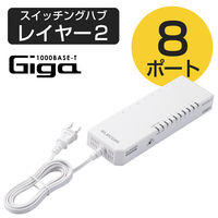 スイッチングハブ 8ポート ギガ 電源一体 タップ型 磁石付 ループ防止 3年保証 EHB-UG2A08-TP エレコム 1個（直送品）