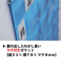 金鵄製作所 おくすりカレンダー KWP-36 スカイブルー 76291-024 1箱(20枚入)