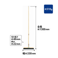 山崎産業 コンドル 自由箒B 自在箒 自由ほうき  室内 長柄　1箱(2本入)