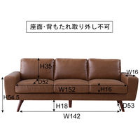 東谷 ジェネラル 3人掛 GS-78LBR（直送品）