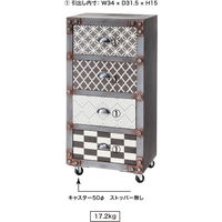 東谷 モネット 4段チェスト JAM-234（直送品）