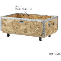 東谷 キャスター付 スタッキングボックスS LFS-171（直送品）