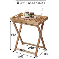 東谷 トレーテーブル LFS-357NA（直送品）