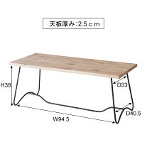 東谷 コーヒーテーブル NW-111DBR（直送品）