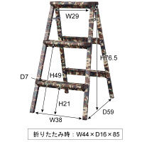 東谷 ステップスツール3段 PC-503（直送品）