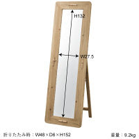 東谷 スタンドミラー TSM-62（直送品）