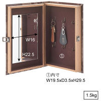 東谷 キーボックス WBA-223A（直送品）