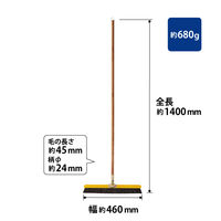山崎産業 コンドル 自由箒Aー45 木柄  自在箒 自由箒  室内  長柄　460ｍｍ幅 2本