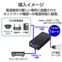 エレコム 法人向けPoEインジェクター　802.3af(標準出力)対応 EIB-UG01-PF2 1個