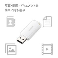 USBメモリ 8GB USB2.0対応 キャップ式 セキュリティ機能対応 ストラップホール付 ホワイト MF-HMU208GWH エレコム 1個