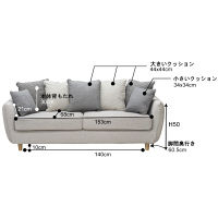 東谷 シアター 3人掛 SS-103（直送品）