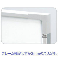 日学 アルミ枠ライトフレームホワイトボード 無地 600×445mm LT-14 1枚（わけあり品）